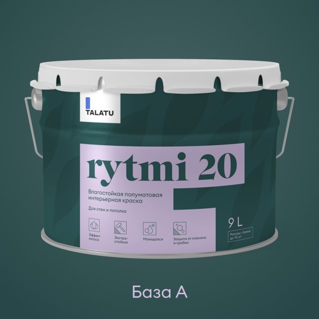 RYTMI 20 — изображение 2