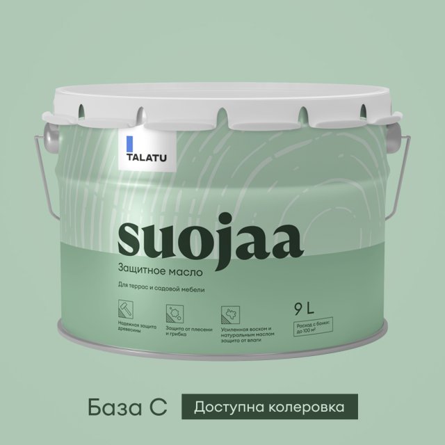 SUOJAA — изображение 2