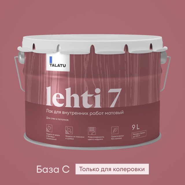 LEHTI 7 — изображение 2