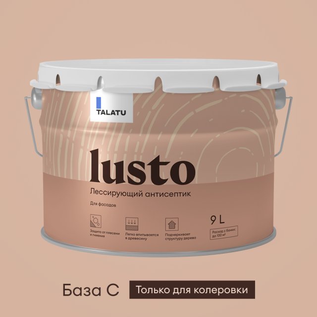LUSTO — изображение 2