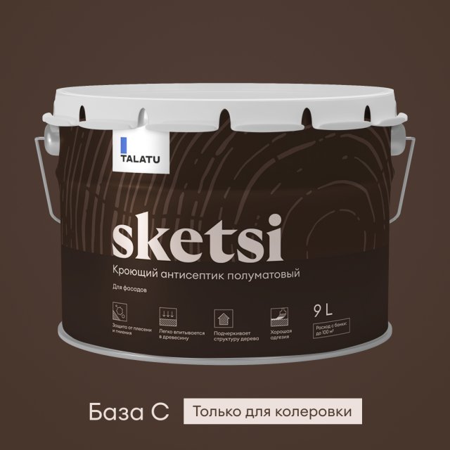 SKETSI — изображение 3