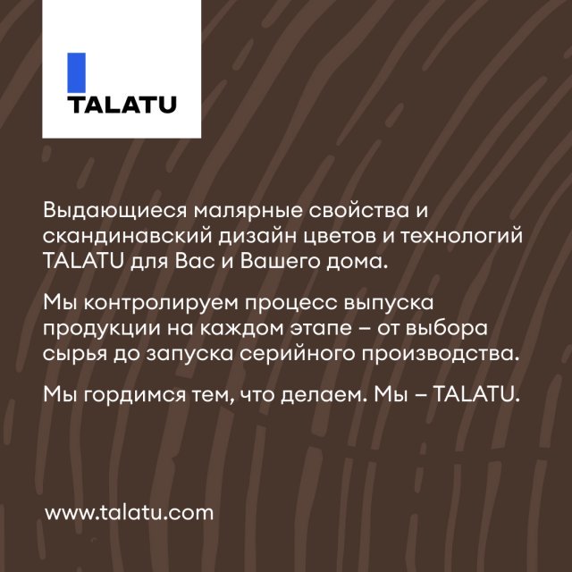 SKETSI — изображение 13