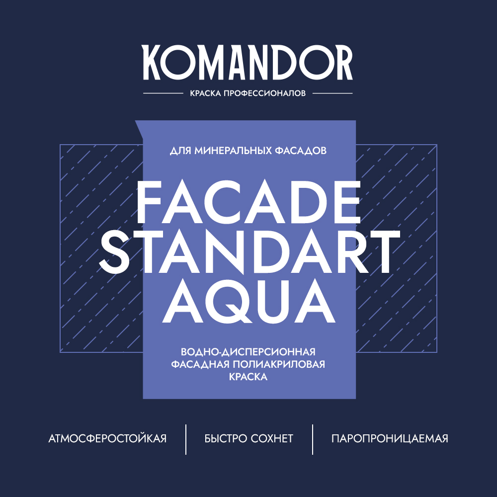 FACADE STANDART AQUA — изображение 3