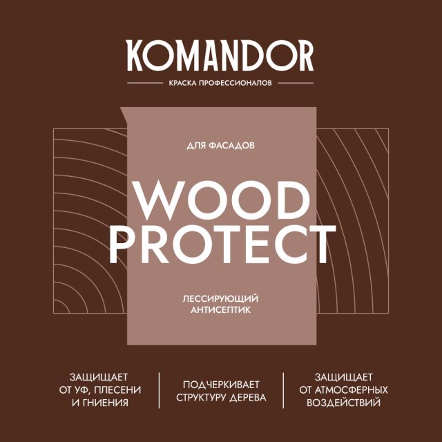 WOOD PROTECT — изображение 3
